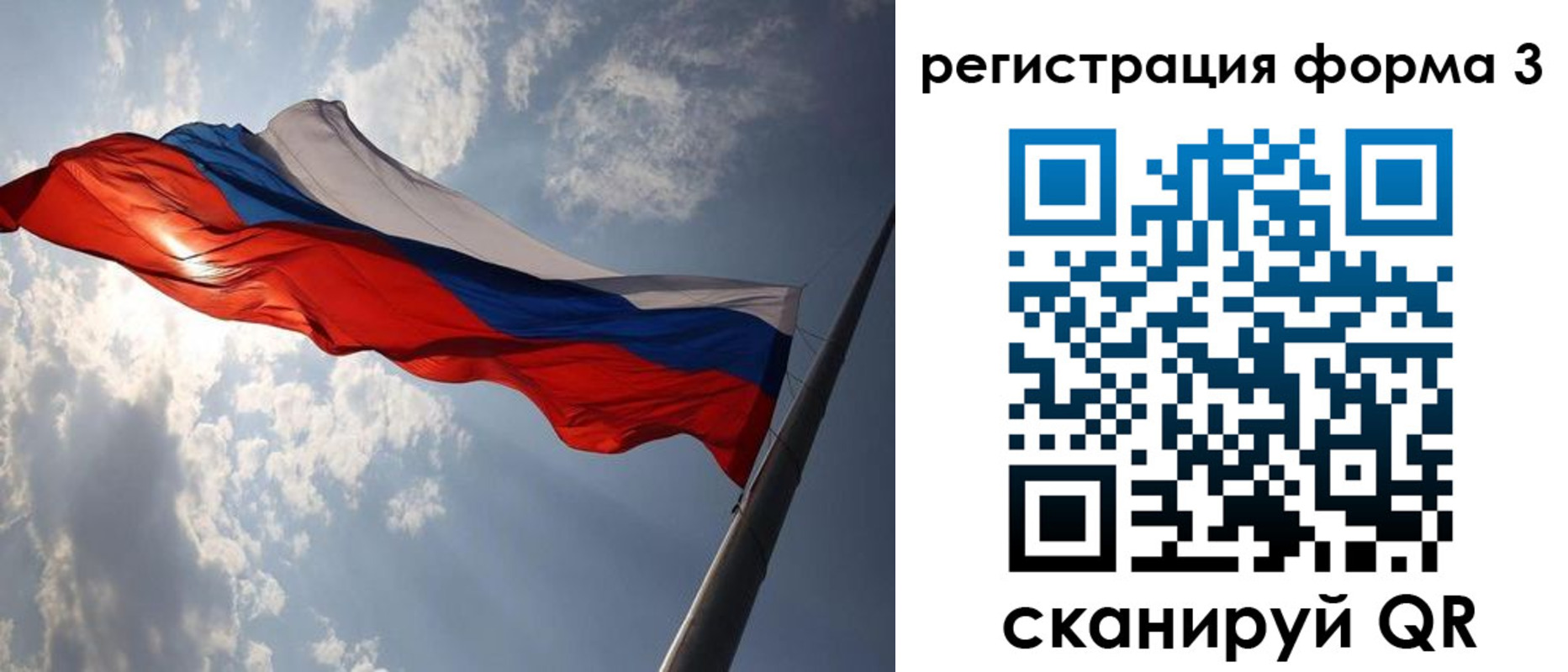 прописка штамп в Ельце